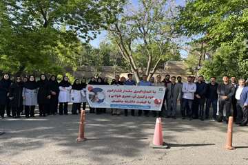 مرکز بهداشت شهرستان همدان همایش پیاده روی